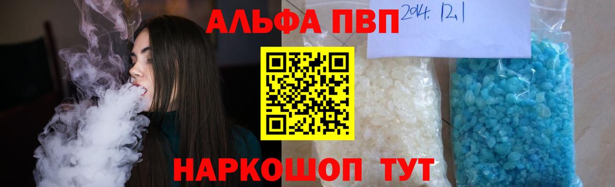 APVP СК КРИС Кимовск