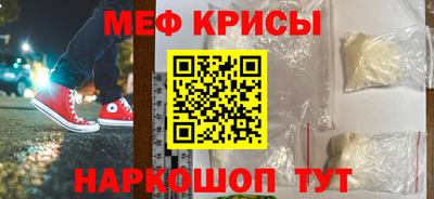 MESCALINE Комсомольск-на-Амуре