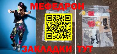 спайс Коммунар
