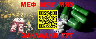 MESCALINE Комсомольск-на-Амуре