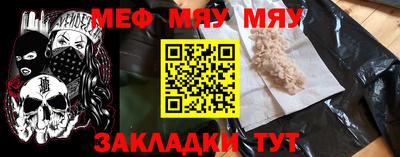 спайс Коммунар