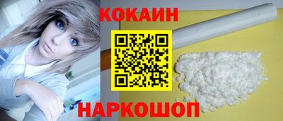 спайс Коммунар