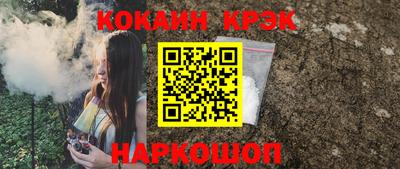 амфетамин Конаково