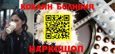 амфетамин Конаково