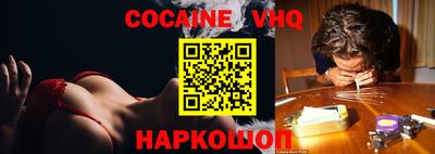 MESCALINE Комсомольск-на-Амуре