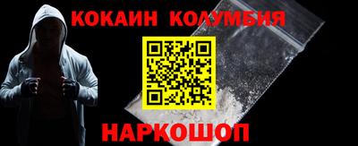 амфетамин Конаково