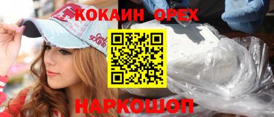 амфетамин Конаково