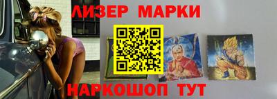 спайс Коммунар