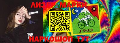 амфетамин Конаково