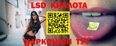 амфетамин Конаково