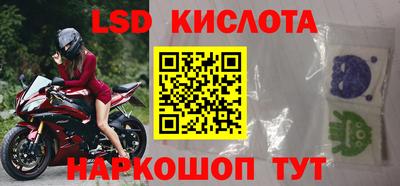 MESCALINE Комсомольск-на-Амуре