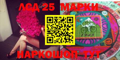MESCALINE Комсомольск-на-Амуре