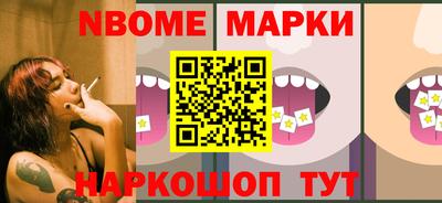 MESCALINE Комсомольск-на-Амуре