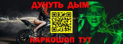 спайс Коммунар