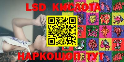 MESCALINE Комсомольск-на-Амуре