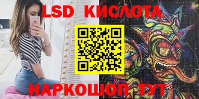 спайс Коммунар