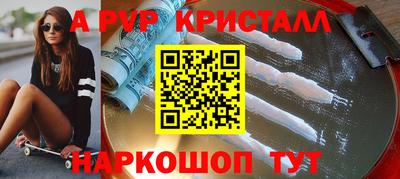 спайс Коммунар