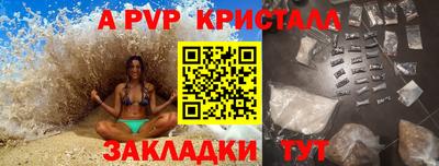 амфетамин Конаково