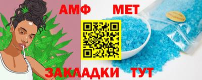 MESCALINE Комсомольск-на-Амуре