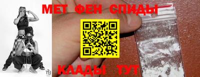 спайс Коммунар