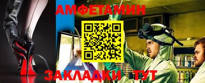 амфетамин Конаково