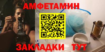 амфетамин Конаково