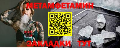 амфетамин Конаково