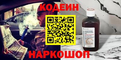 спайс Коммунар
