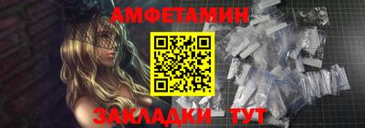 MESCALINE Комсомольск-на-Амуре