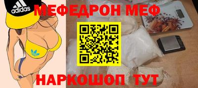 спайс Коммунар