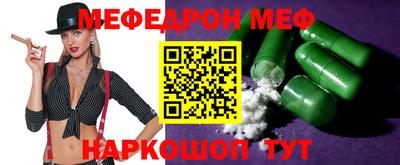 спайс Коммунар