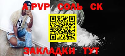 спайс Коммунар