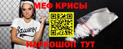 спайс Коммунар