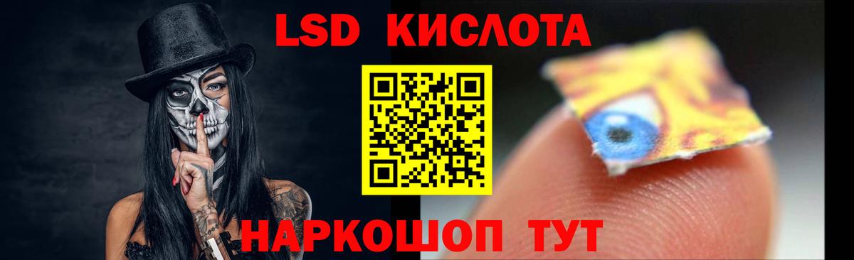 ЛСД экстази ecstasy  Вход с VPN  Кимовск  LSD-25 экстази кислота 