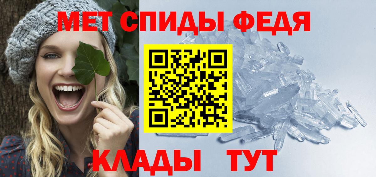 Метамфетамин  Вход с VPN  Кимовск  Первитин винт  Первитин винт 