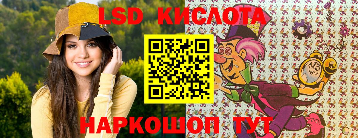 Марки N-bome 1,5мг Кимовск