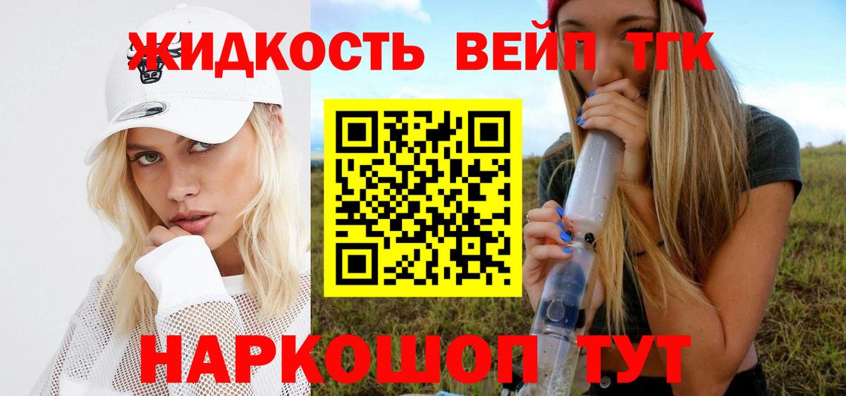 Дистиллят ТГК Wax Кимовск