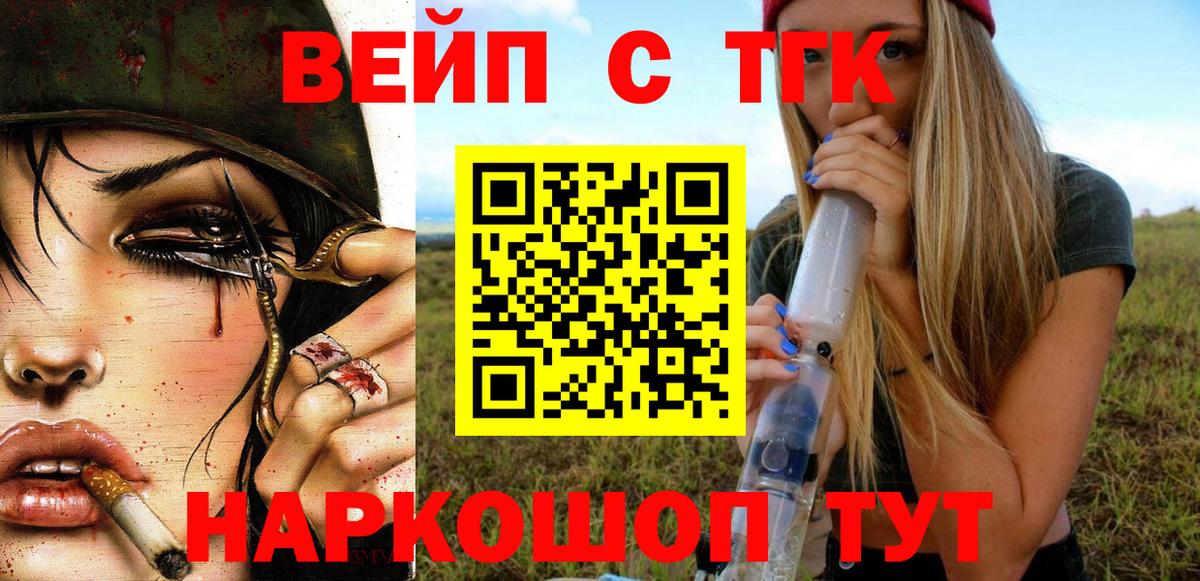 Кимовск  ТГК концентрат  Вход с VPN 