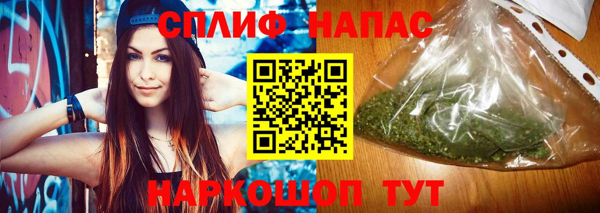Конопля Amnesia  Бошки марихуана SATIVA & INDICA  Кимовск  МАРИХУАНА сатива  Вход с VPN  Шишки марихуана планчик 